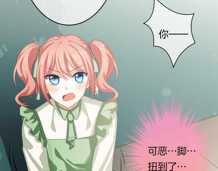 第5话 她竟然是个男人？49