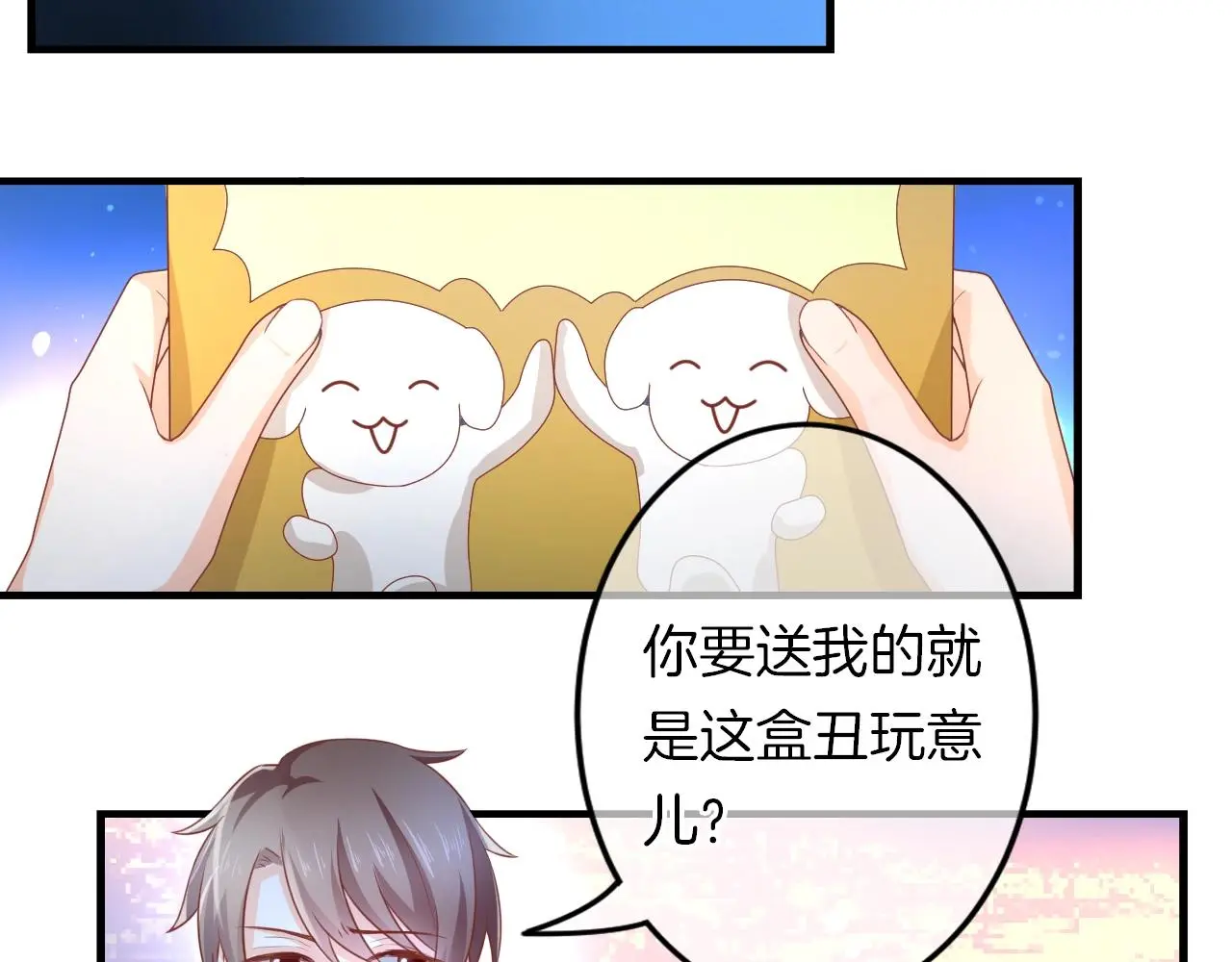 番外 与重要的人51