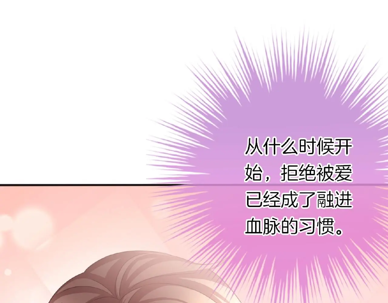 第21话 他的心意43