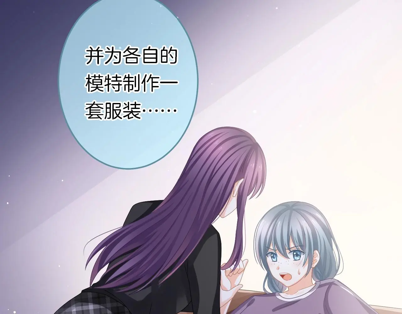 第21话 他的心意91