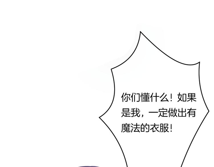 第4话 我赢了67