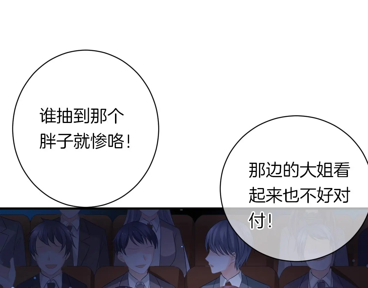 第19话 我喜欢你！41