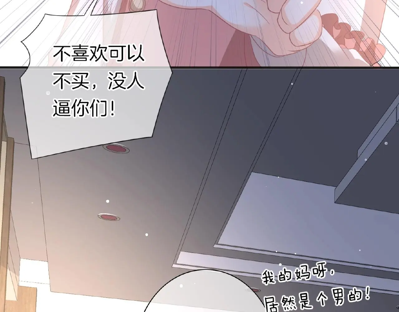 第33话 告白34