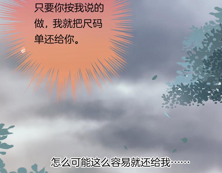 第4话 我赢了39