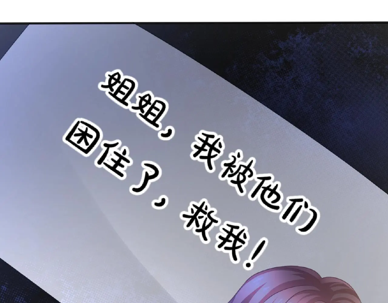 第28话 留下来陪我122