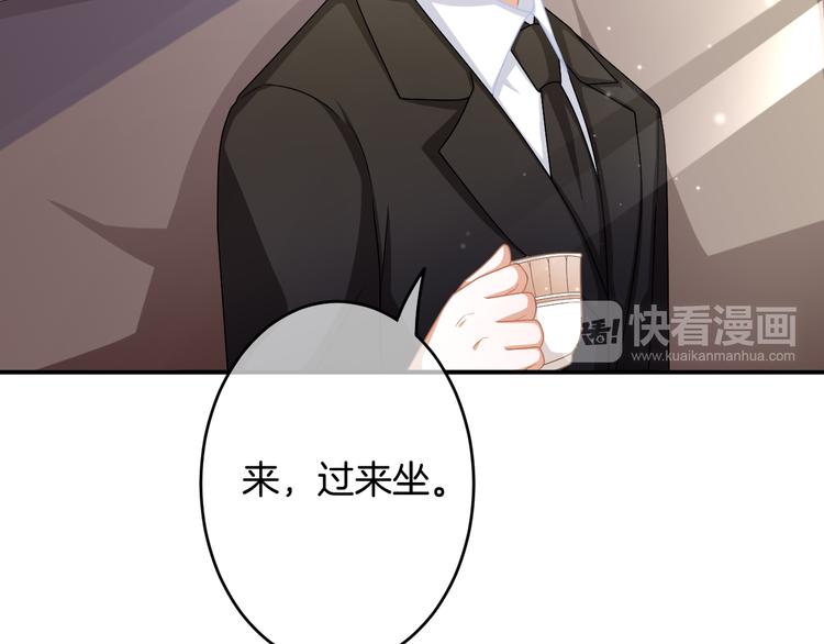 第3话 心跳不已的量尺寸任务20