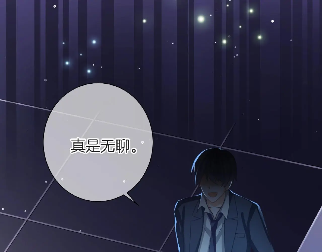 第24话 不懂爱的人46
