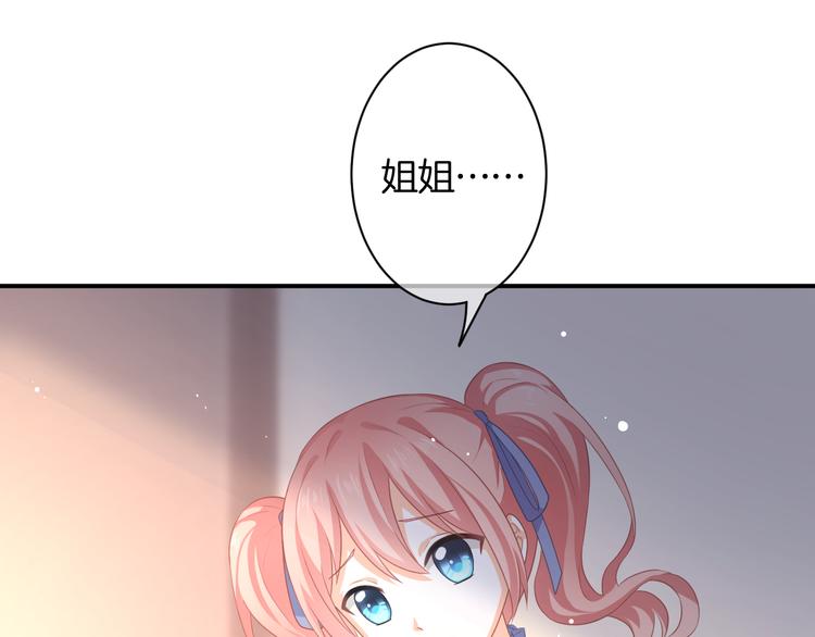 第5话 她竟然是个男人？105