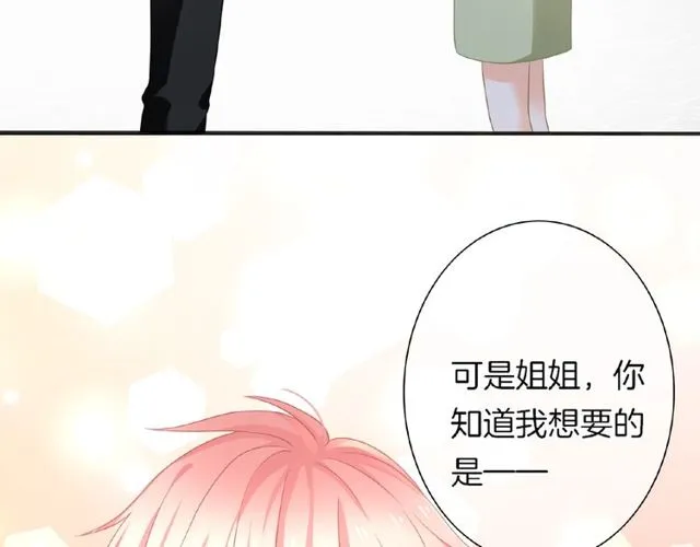 第35话 我们一直都在33