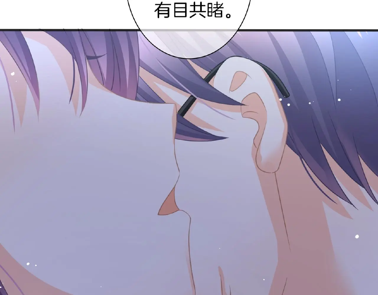 第32话 你有多担心我？27
