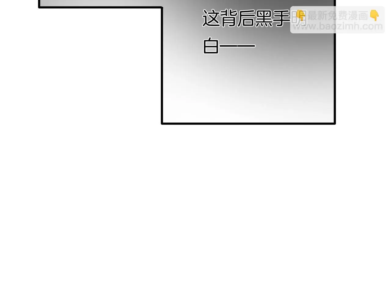 第15话 我相信你98