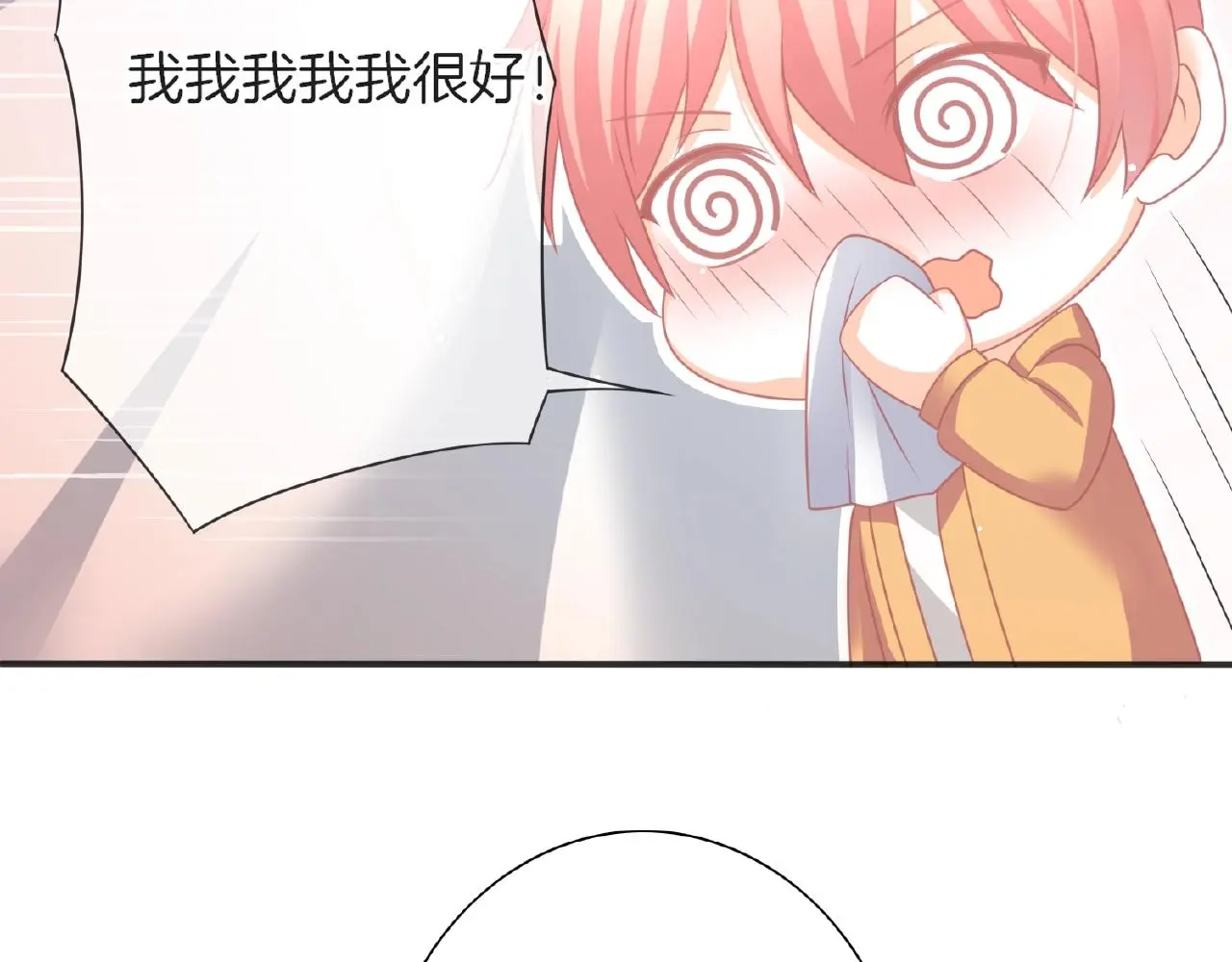 第24话 不懂爱的人75