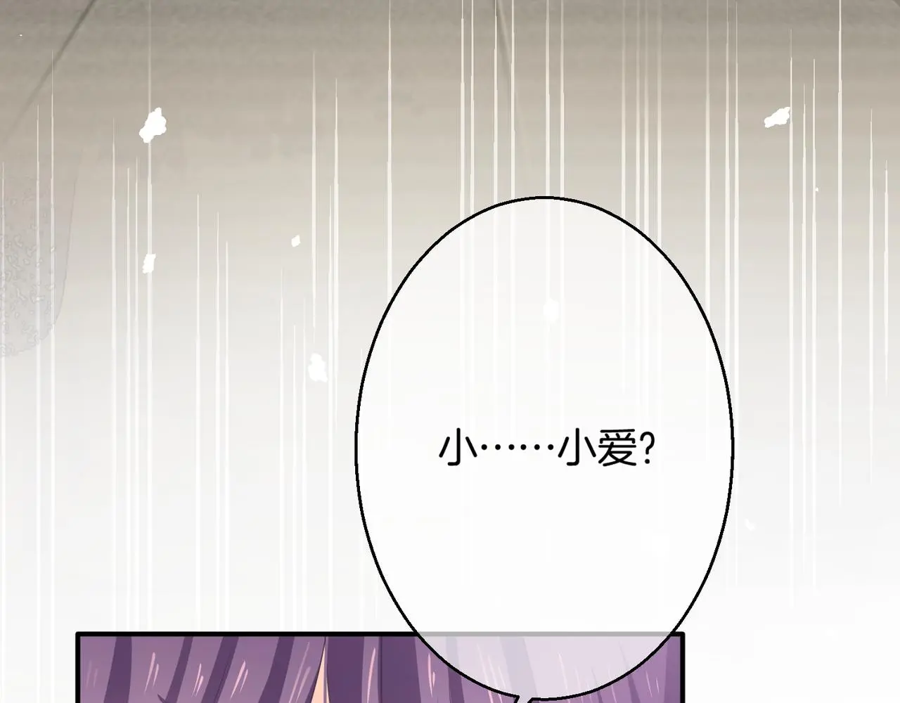 第14话 我好酸啊67