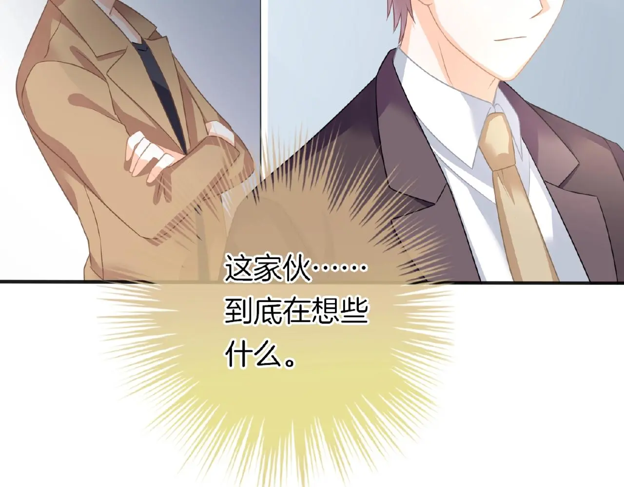 第22话 不愧是我看中的女人33