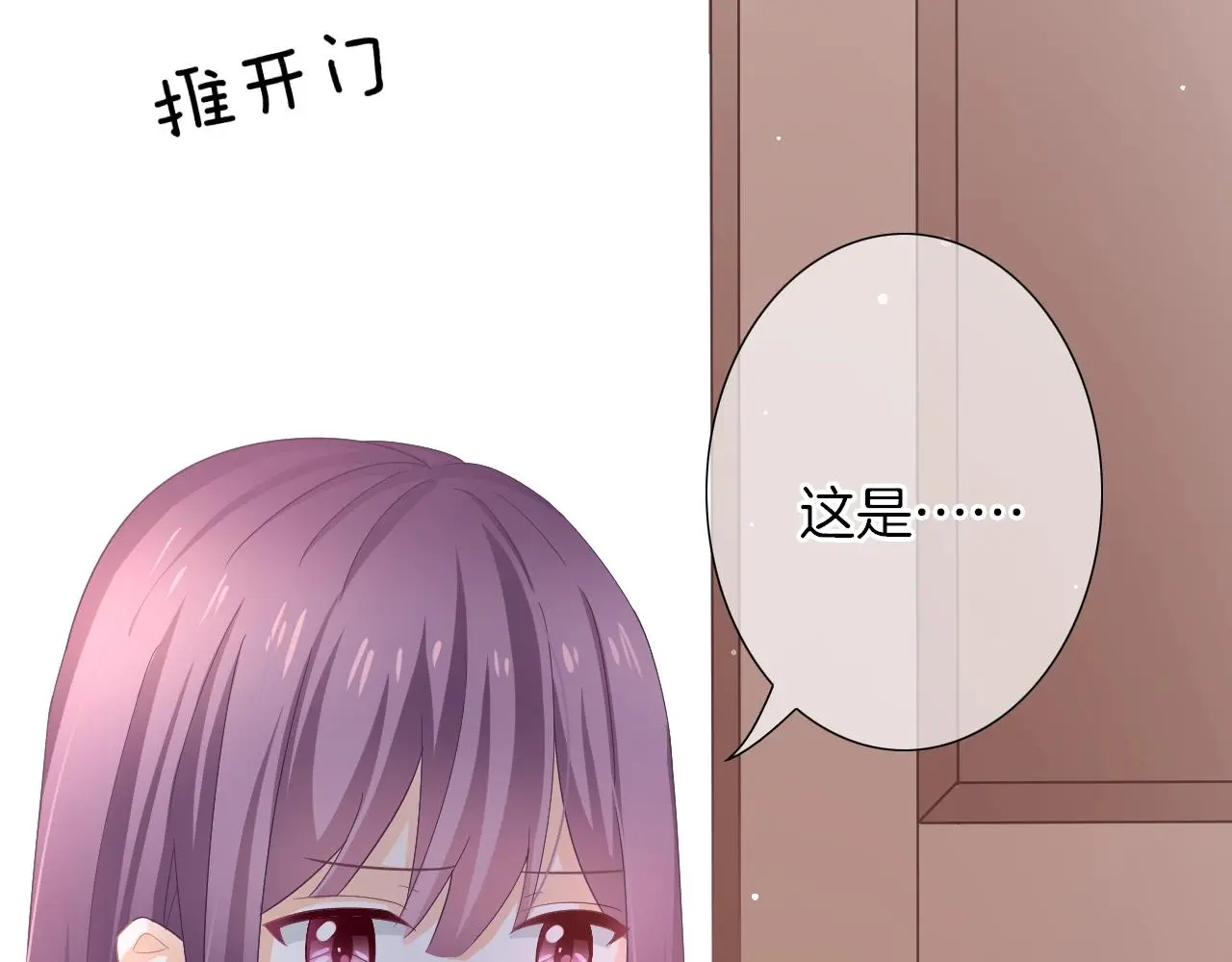第17话 想入非非102