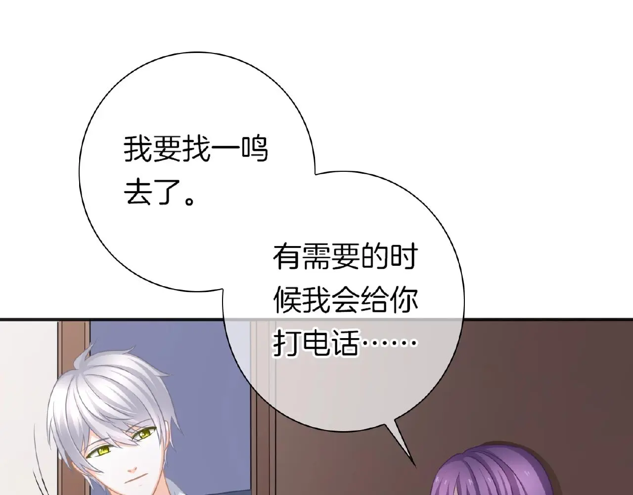 第27话 最亲近的人58