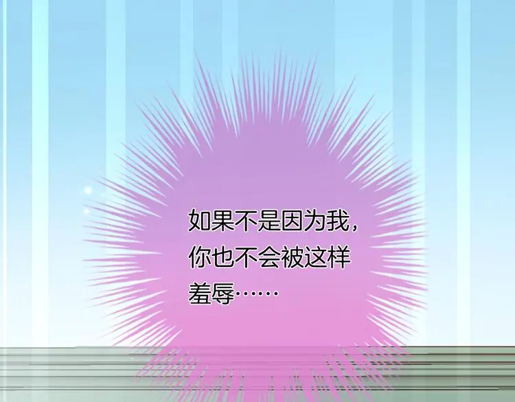 第8话 间接接吻85