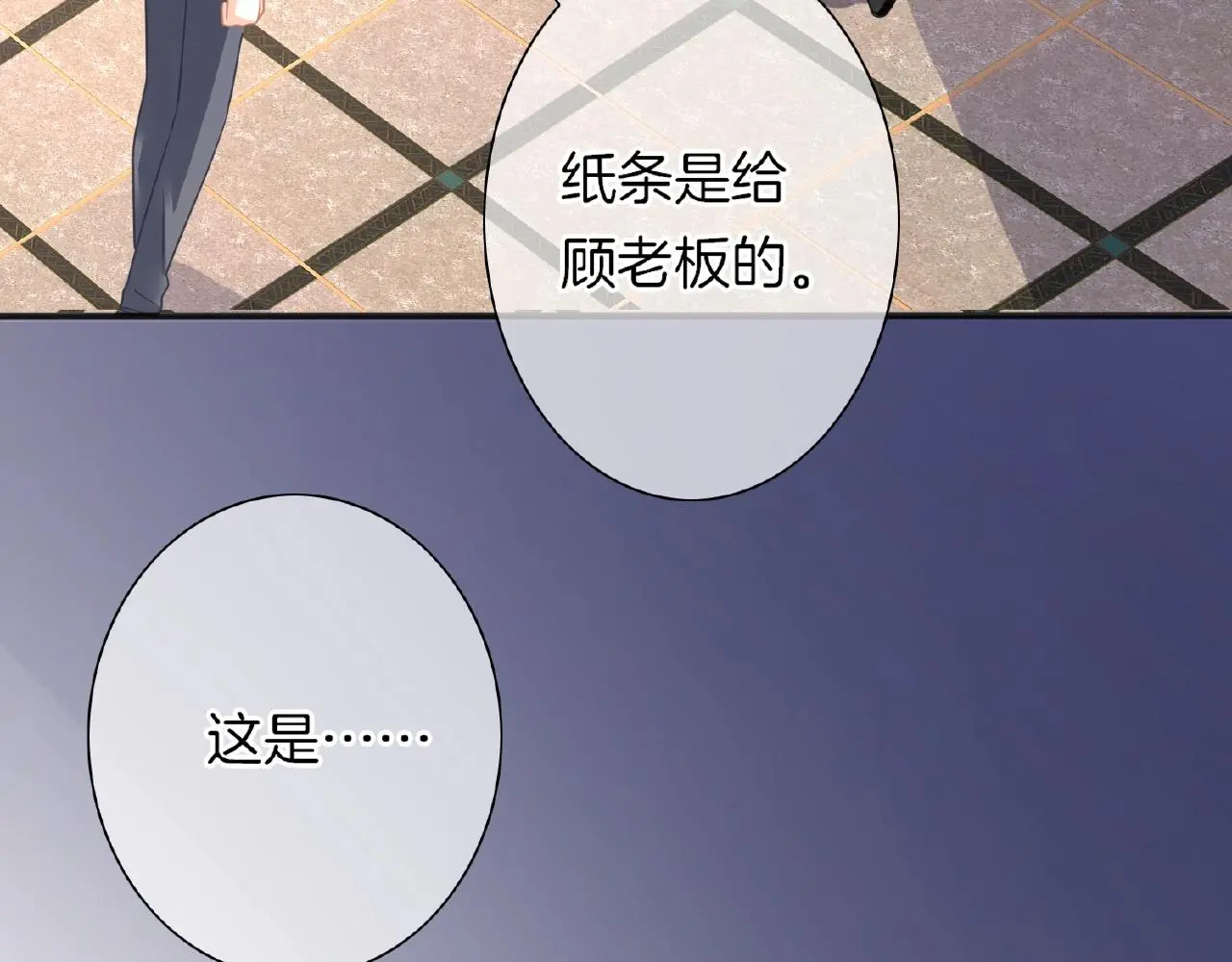 第28话 留下来陪我115