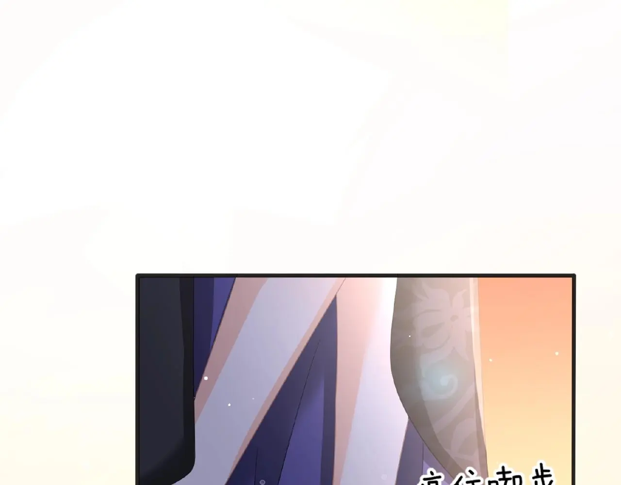 第32话 你有多担心我？101