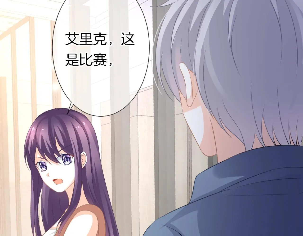 第19话 我喜欢你！92