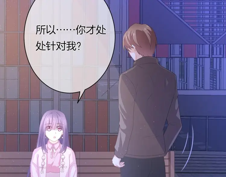 第7话 这算是约会吗？69