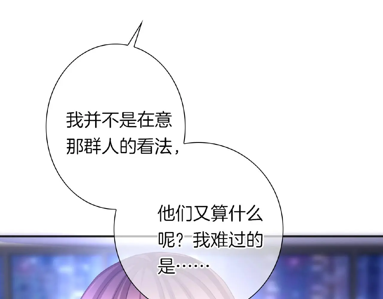 第33话 告白64