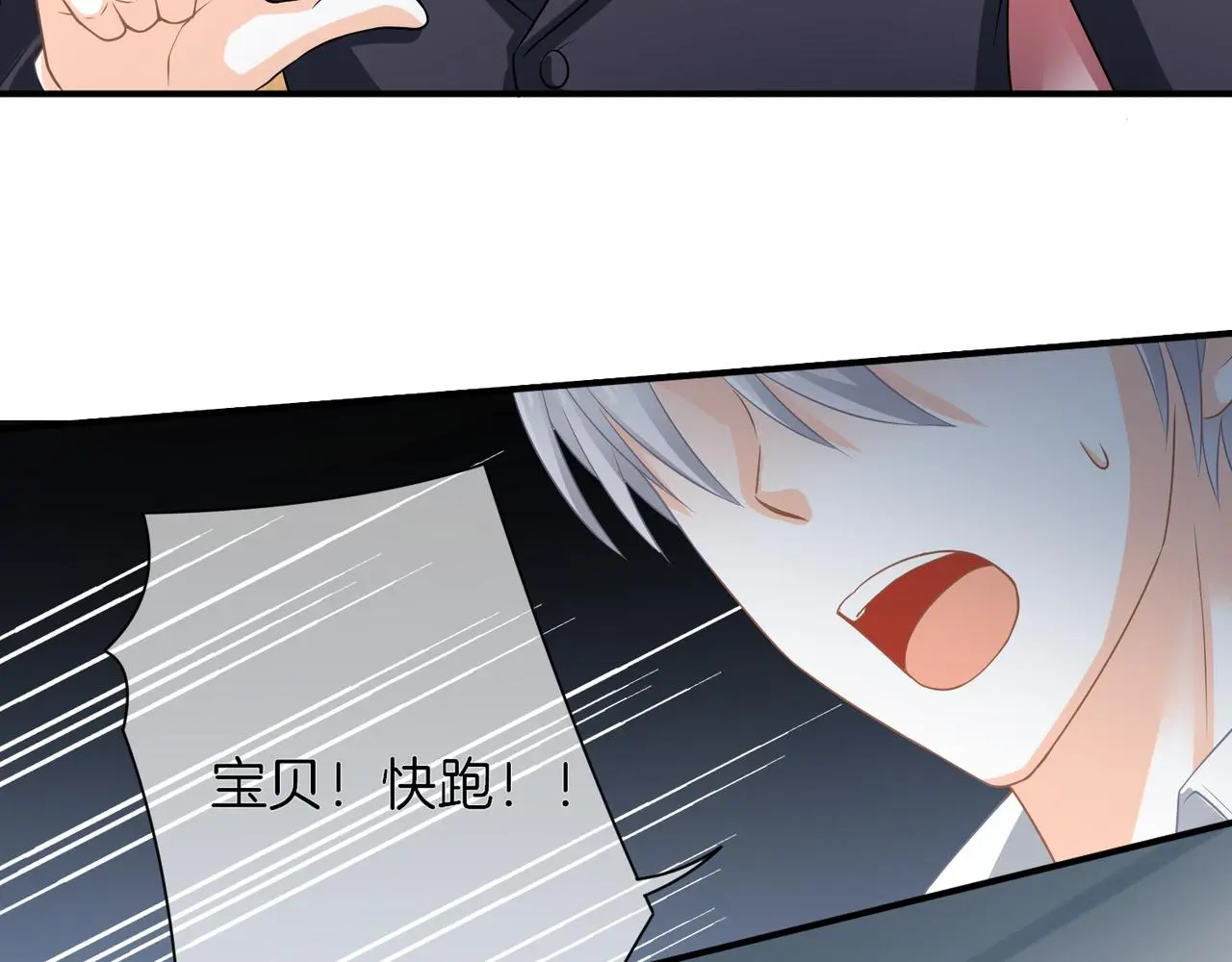 第15话 我相信你41
