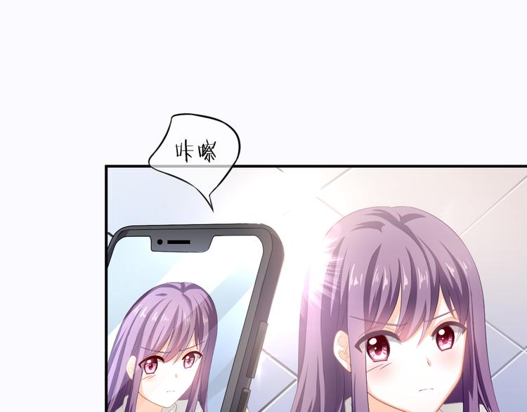 第2话 小傻瓜，别做梦了173