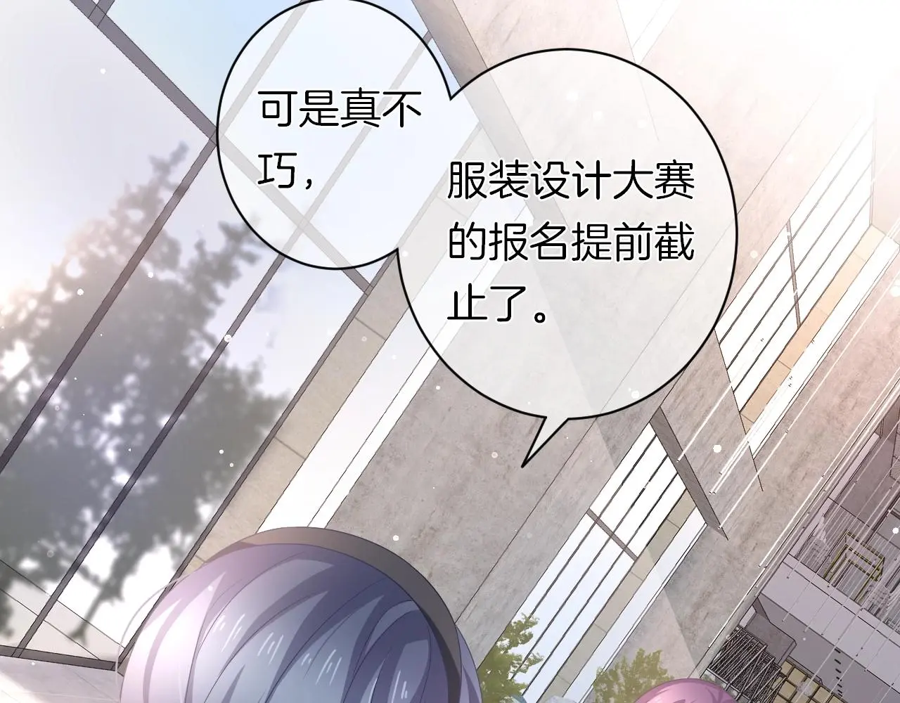 第16话 你在意别的男人？14