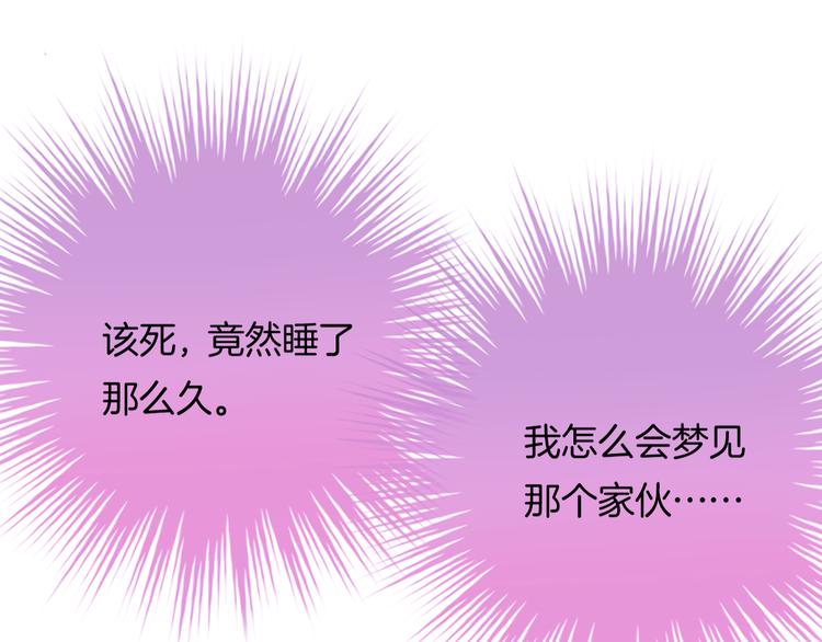 第4话 我赢了76