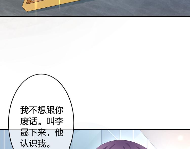 第2话 小傻瓜，别做梦了124