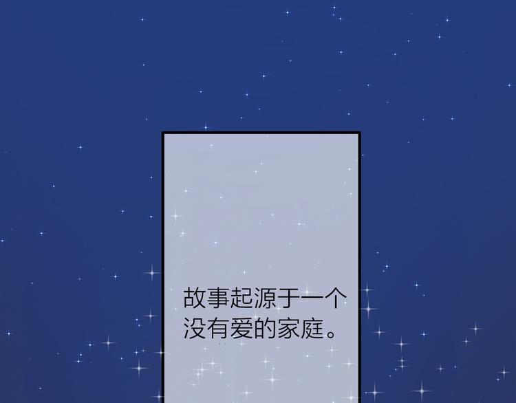 第1话 杠精总裁vs冰山裁缝3