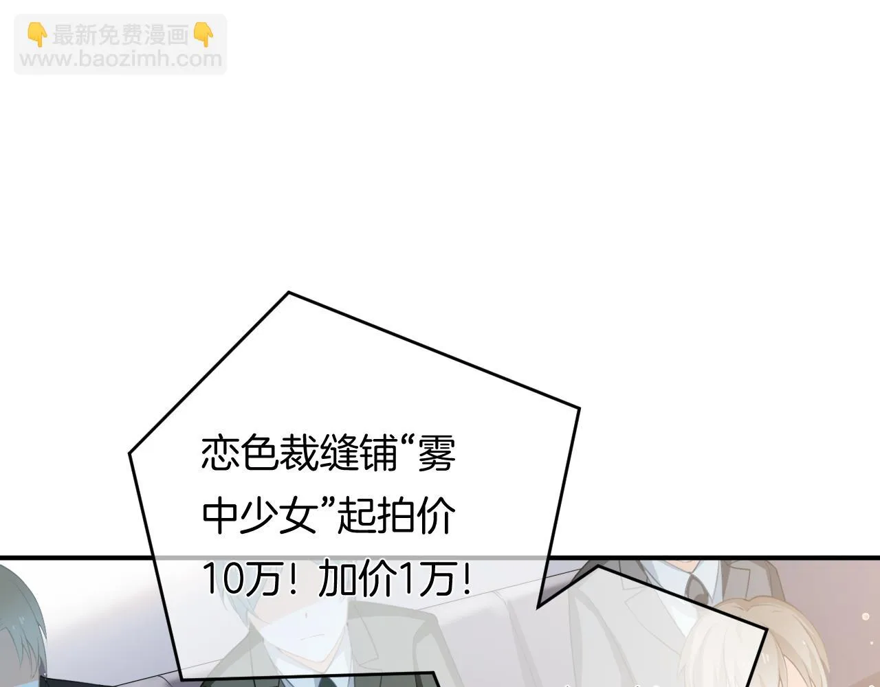 第10话 雾中少女55