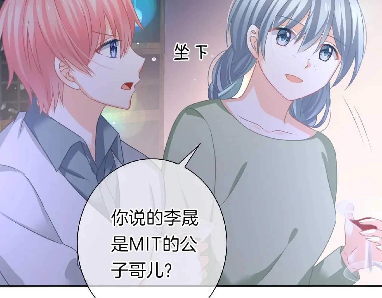 第27话 最亲近的人84