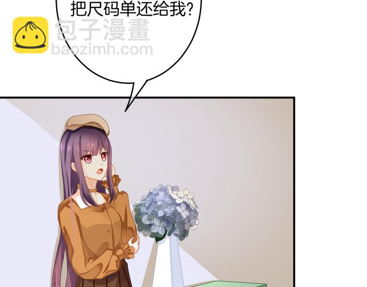 第4话 我赢了26