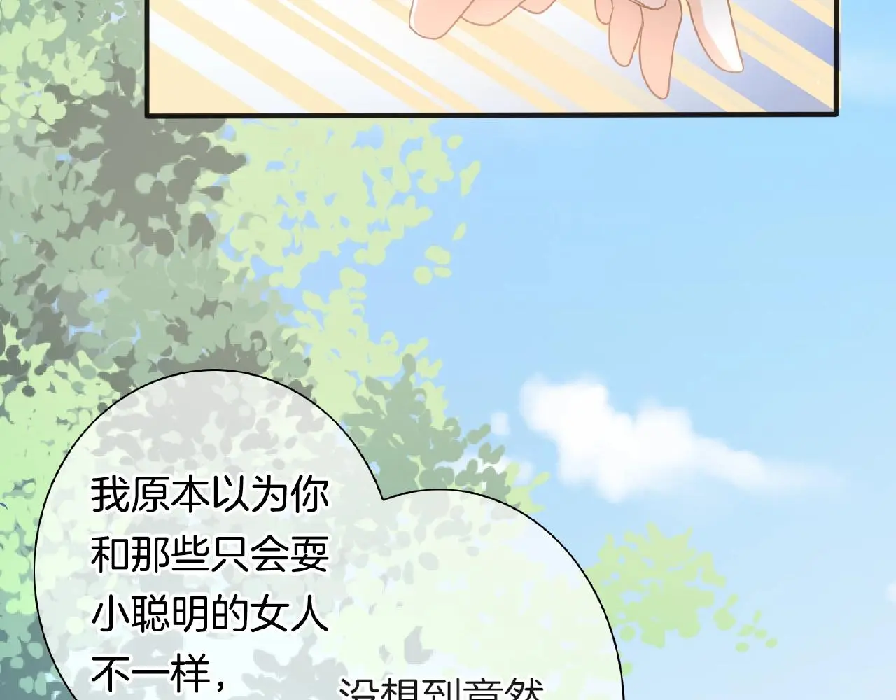 第20话 吻58