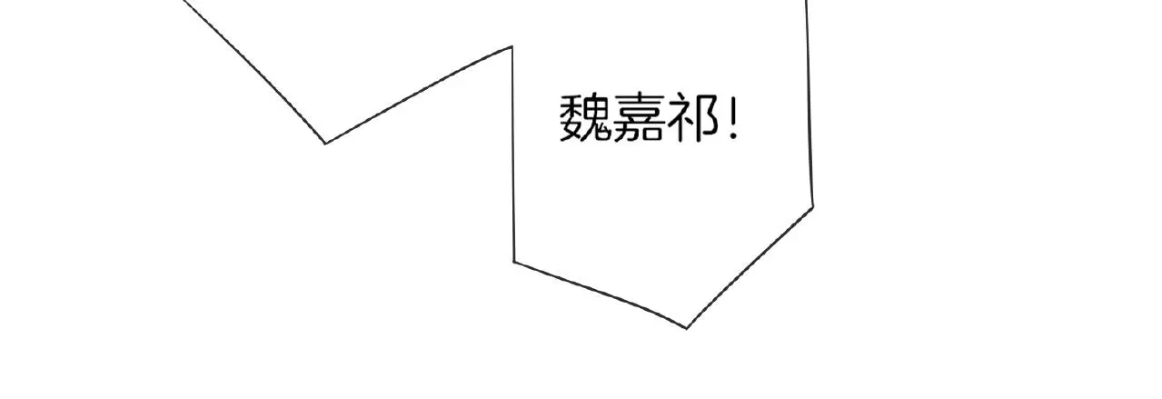 第32话 你有多担心我？21