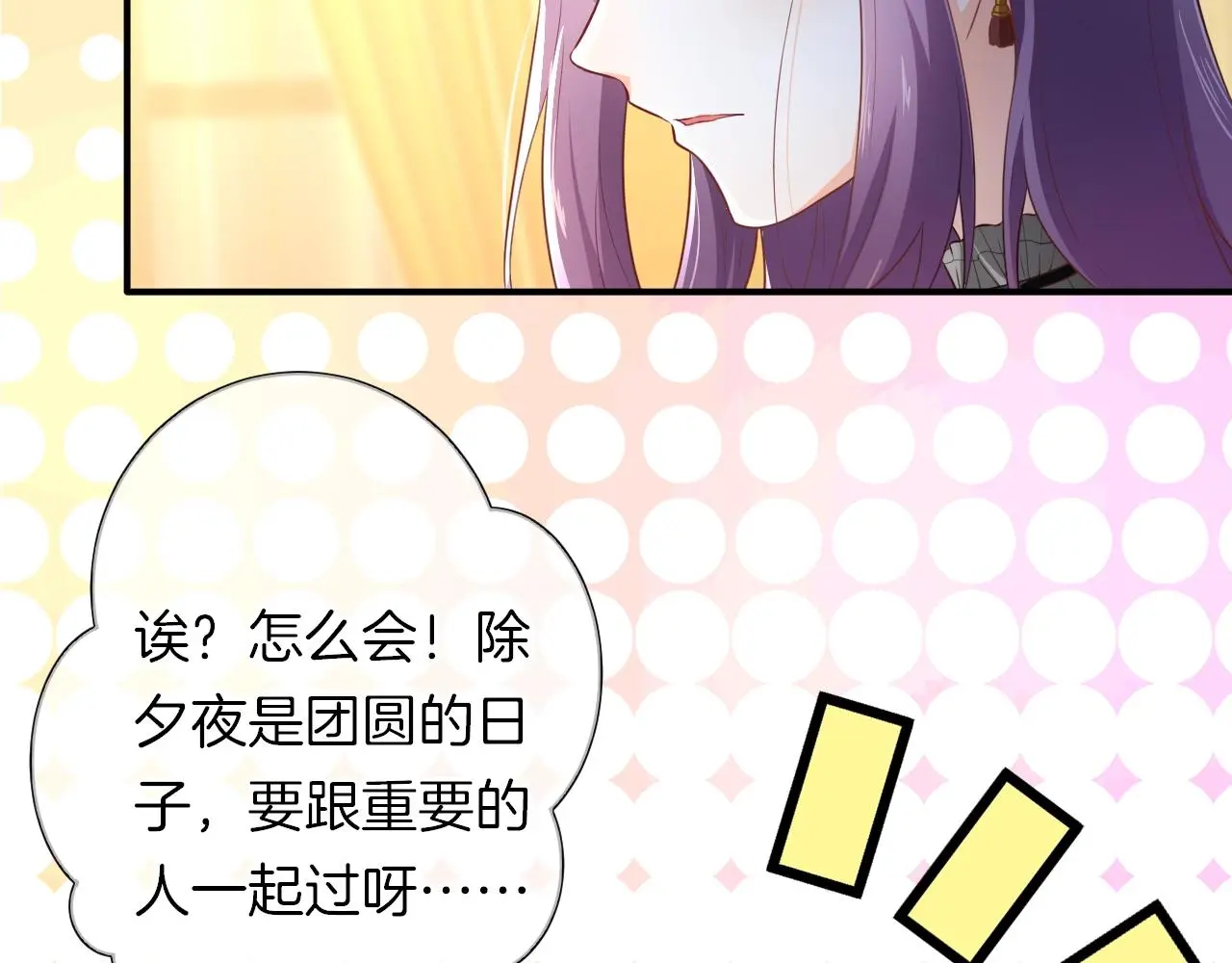 番外 与重要的人19