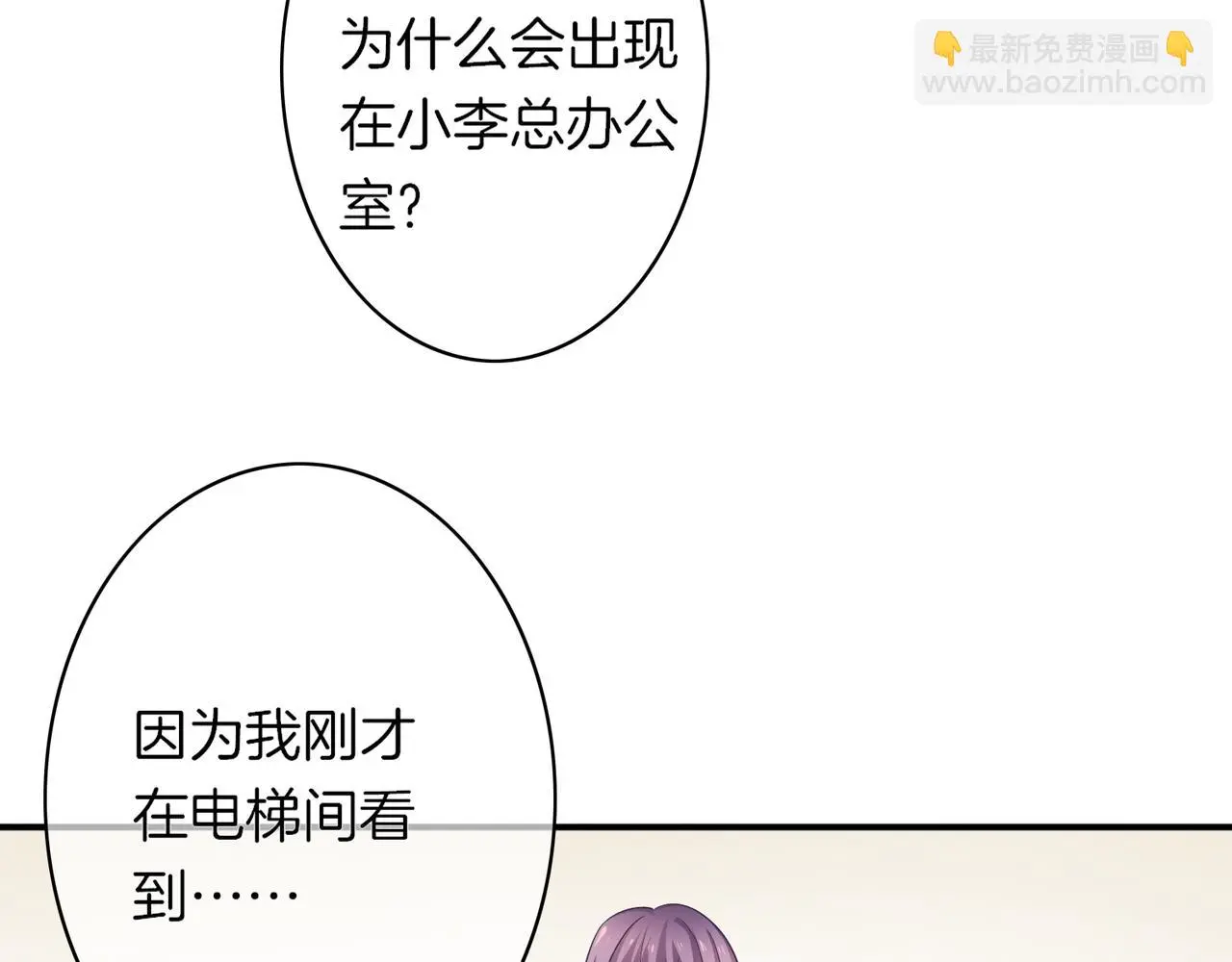 第15话 我相信你31