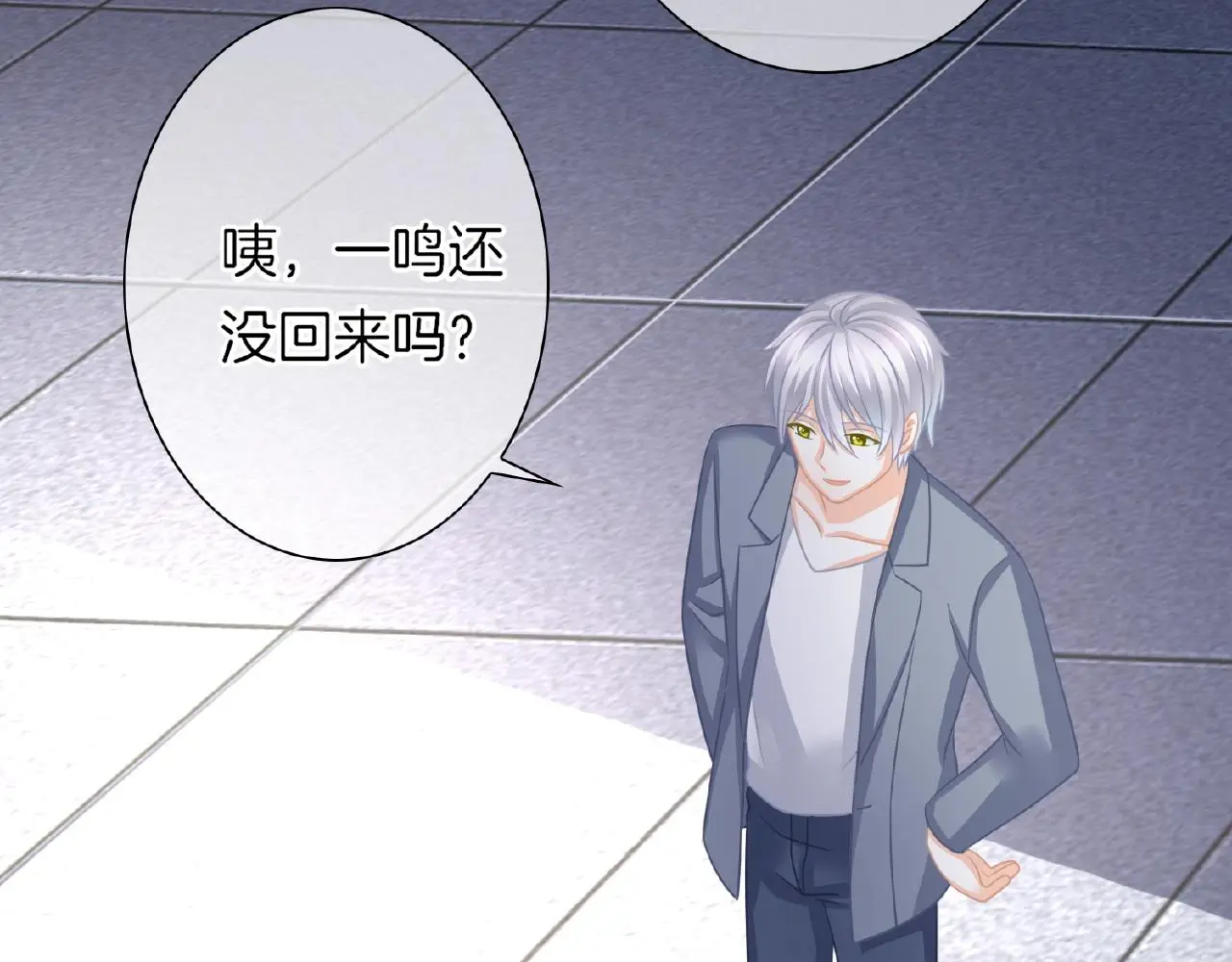 第29话 去漂亮姐姐家28