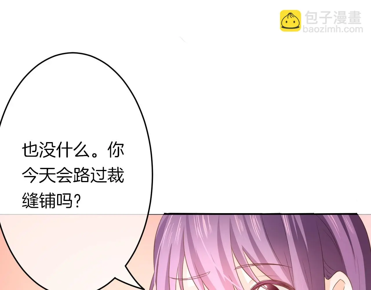 番外 与重要的人36