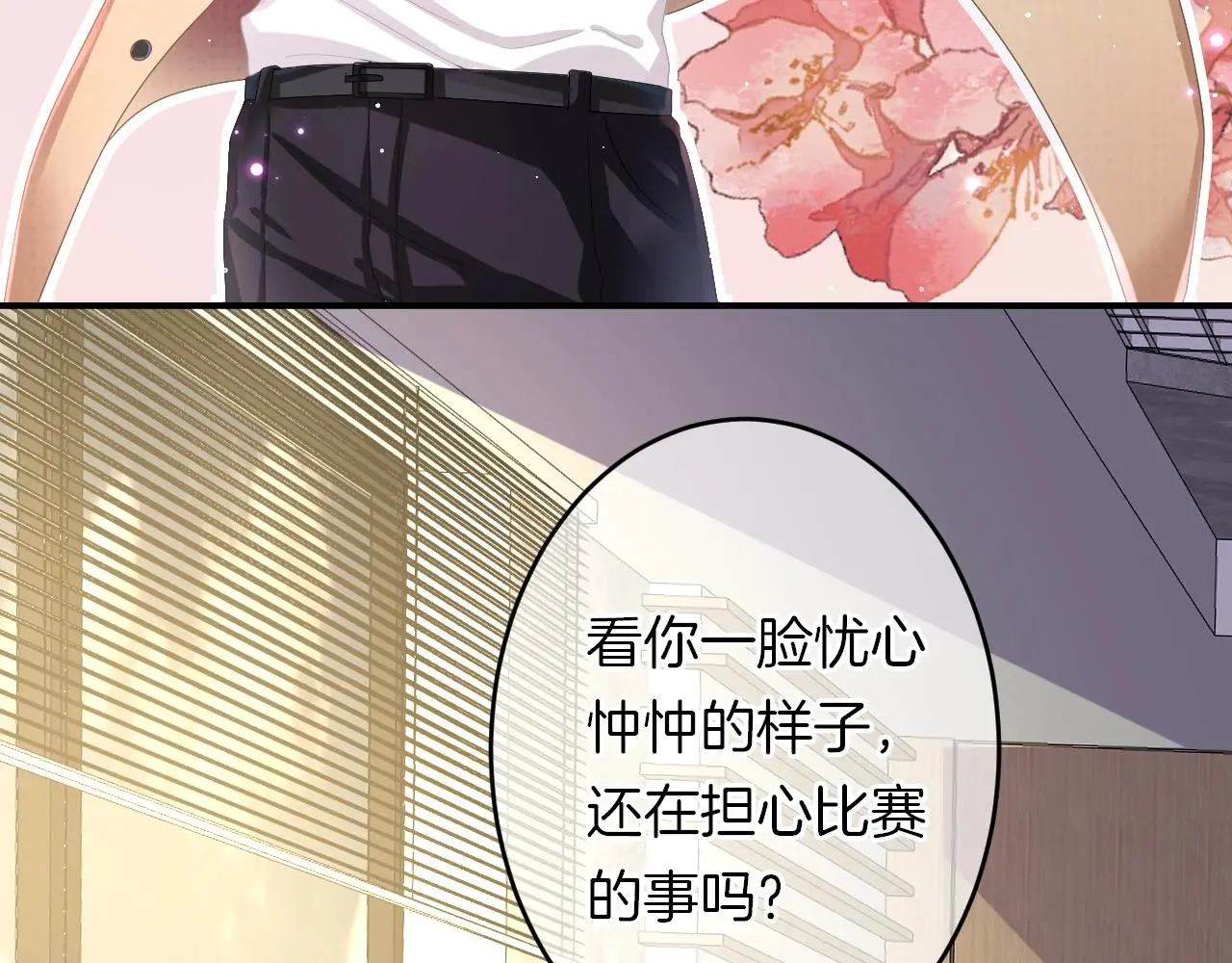 第30话 逃离黑暗7