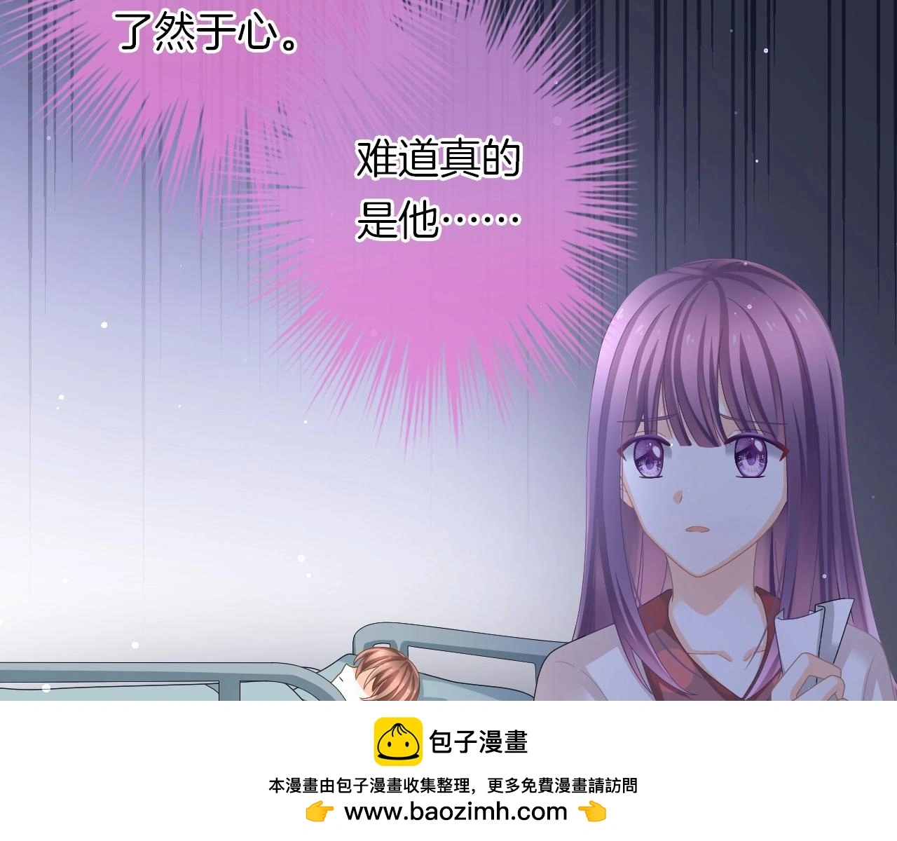 第30话 逃离黑暗49