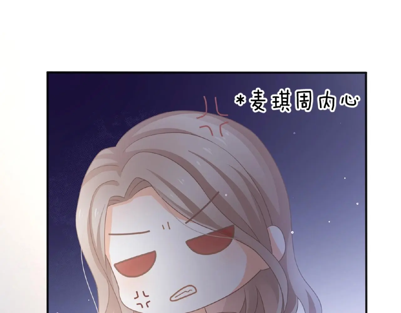 第22话 不愧是我看中的女人113