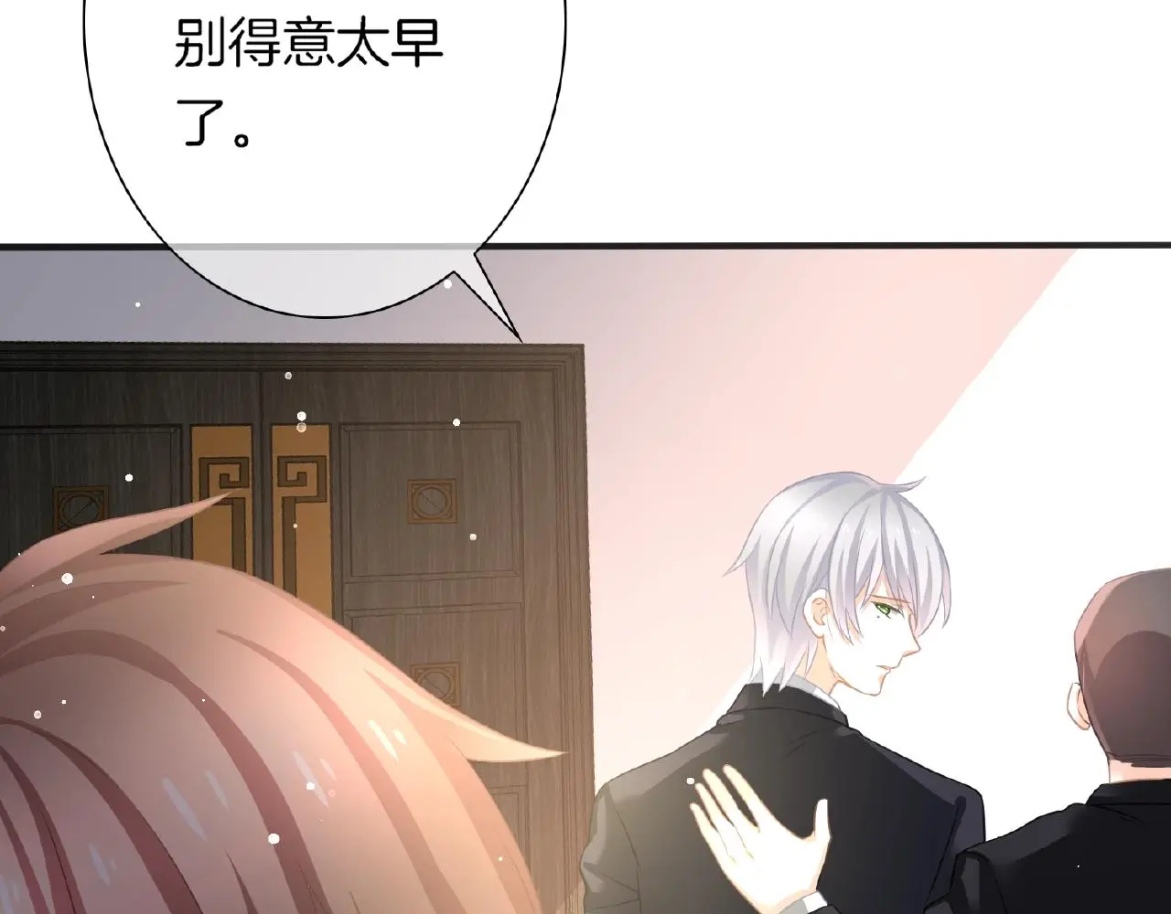 第34话 我是个笨蛋117