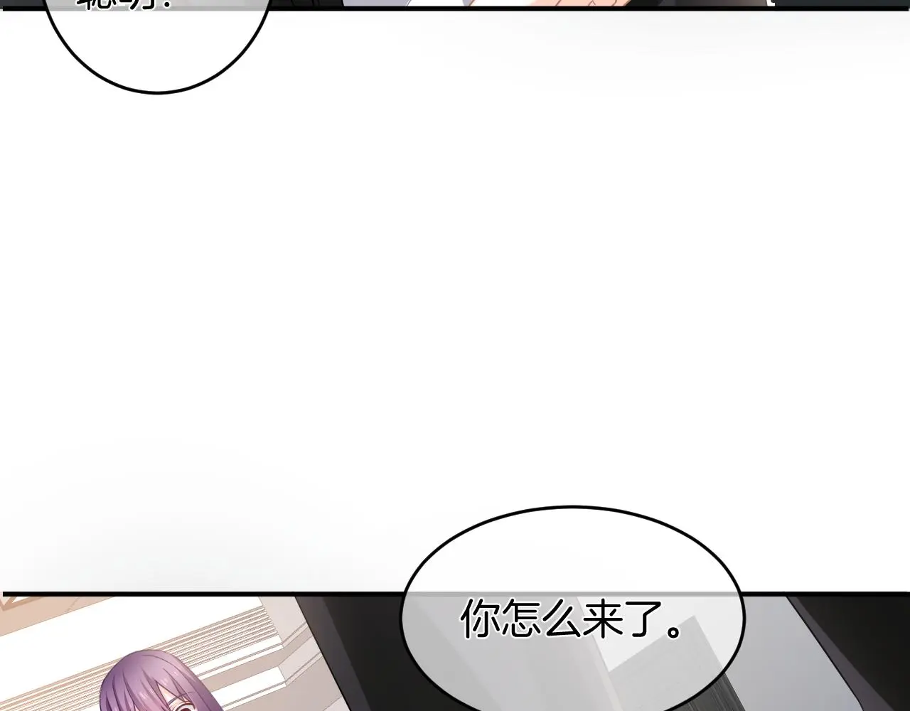 第12话 我是你的备胎吗？73