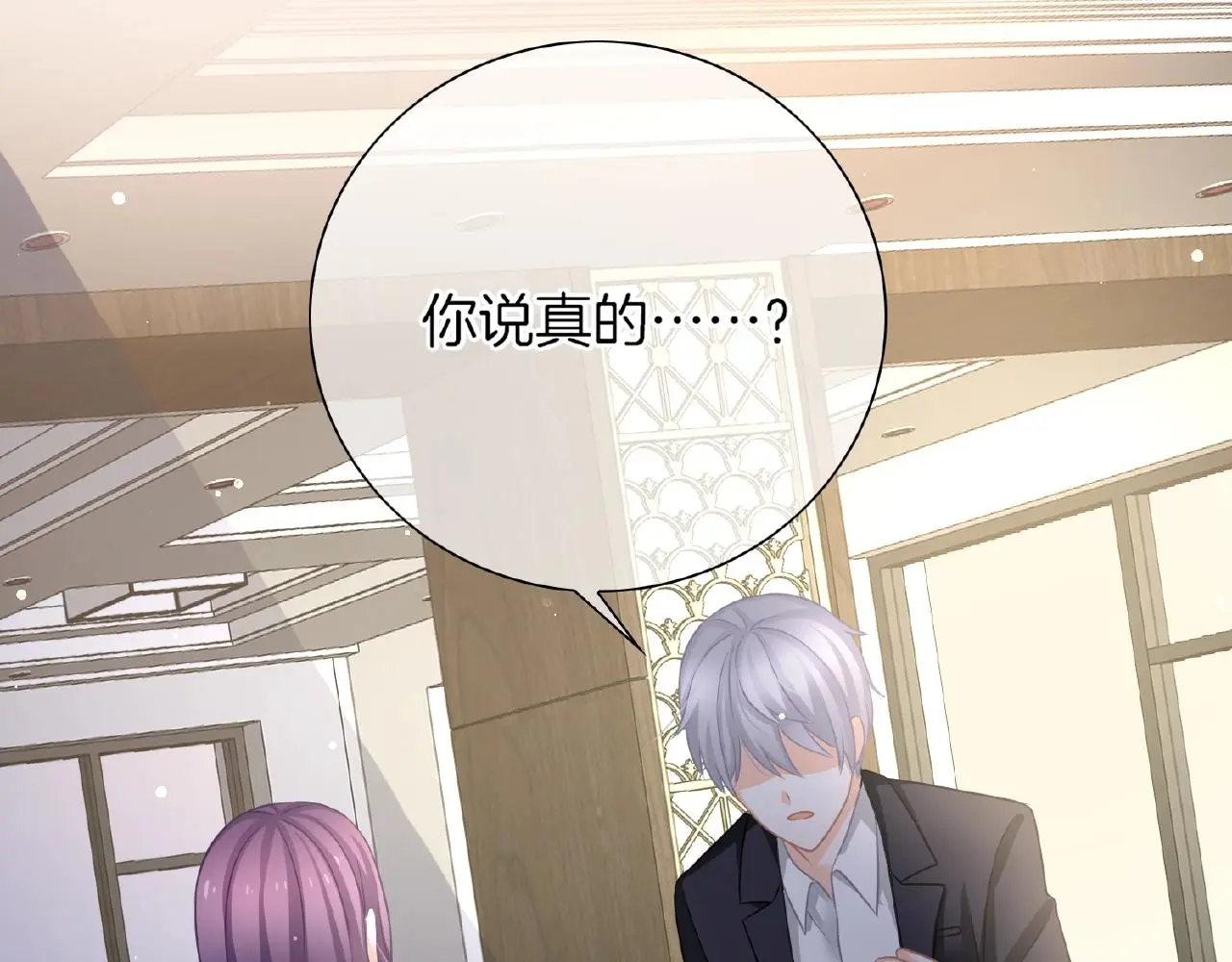 第34话 我是个笨蛋88