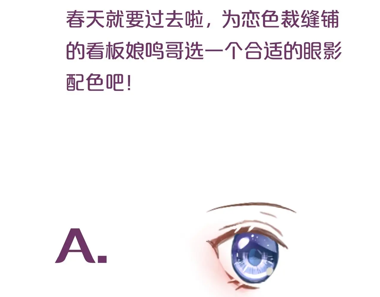 第21话 他的心意108