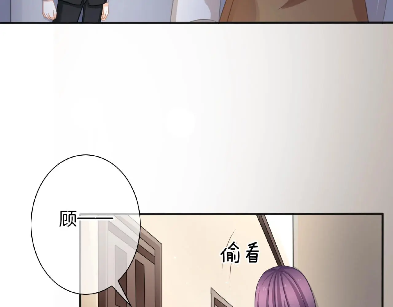 第23话 她真是可爱极了31