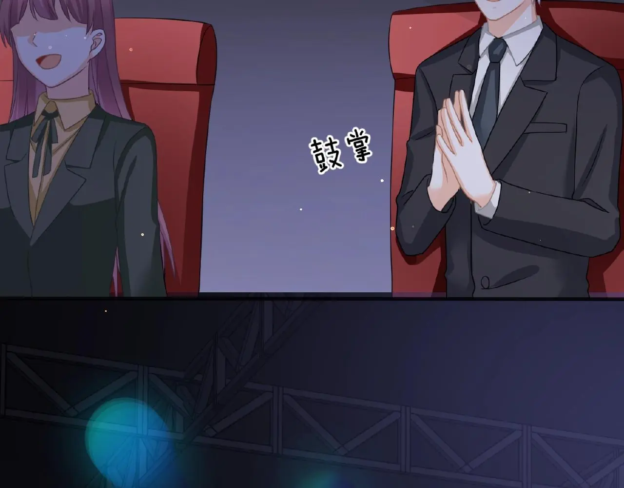 第31话 她的模特儿118